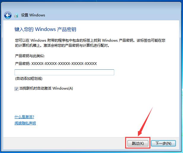 笔记本win7原版纯净系统安装教程,windows7原版iso镜像安装教程