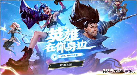 英雄联盟手游3.5版本装备解读,英雄联盟手游测试时间和手机配置