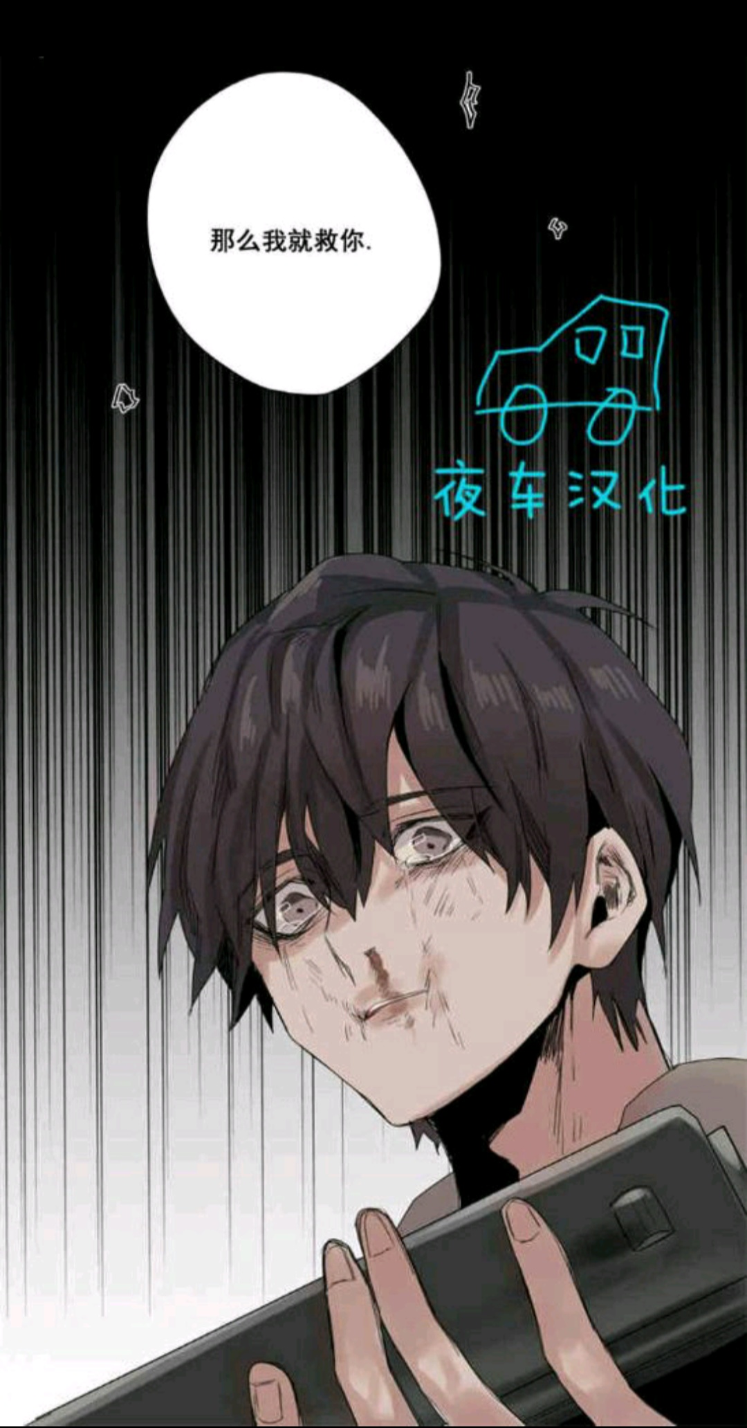 死亡之鸟的凝视第十八话完整版,死亡之鸟的凝视漫画免费