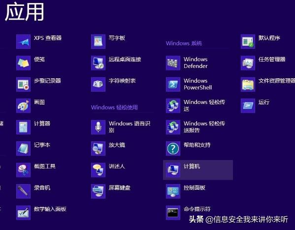 “IT小百科”之“电脑用久了,变得很慢怎么办?”