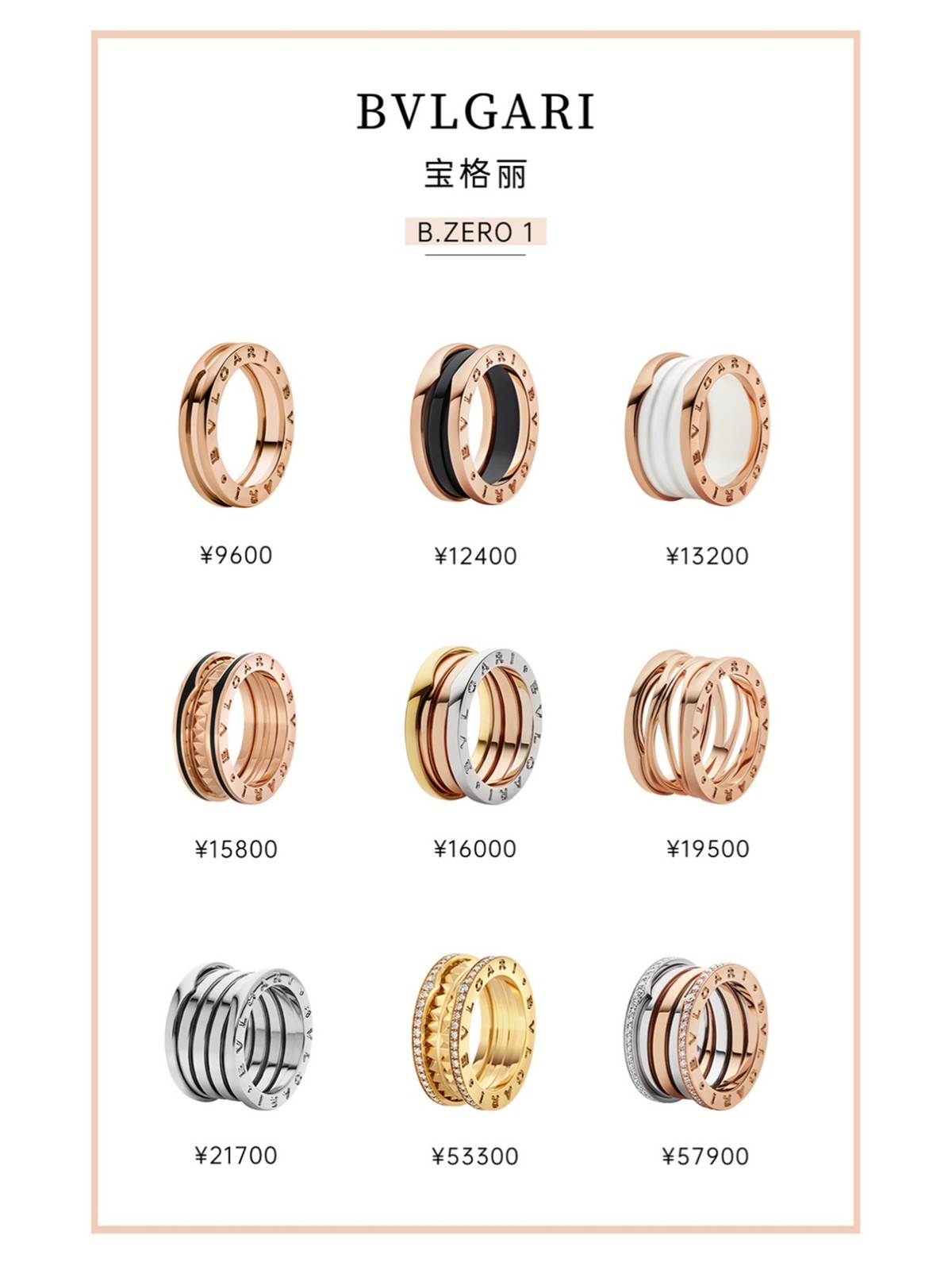 大牌平价保值钻戒款式推荐,十大必买经典款女士钻戒