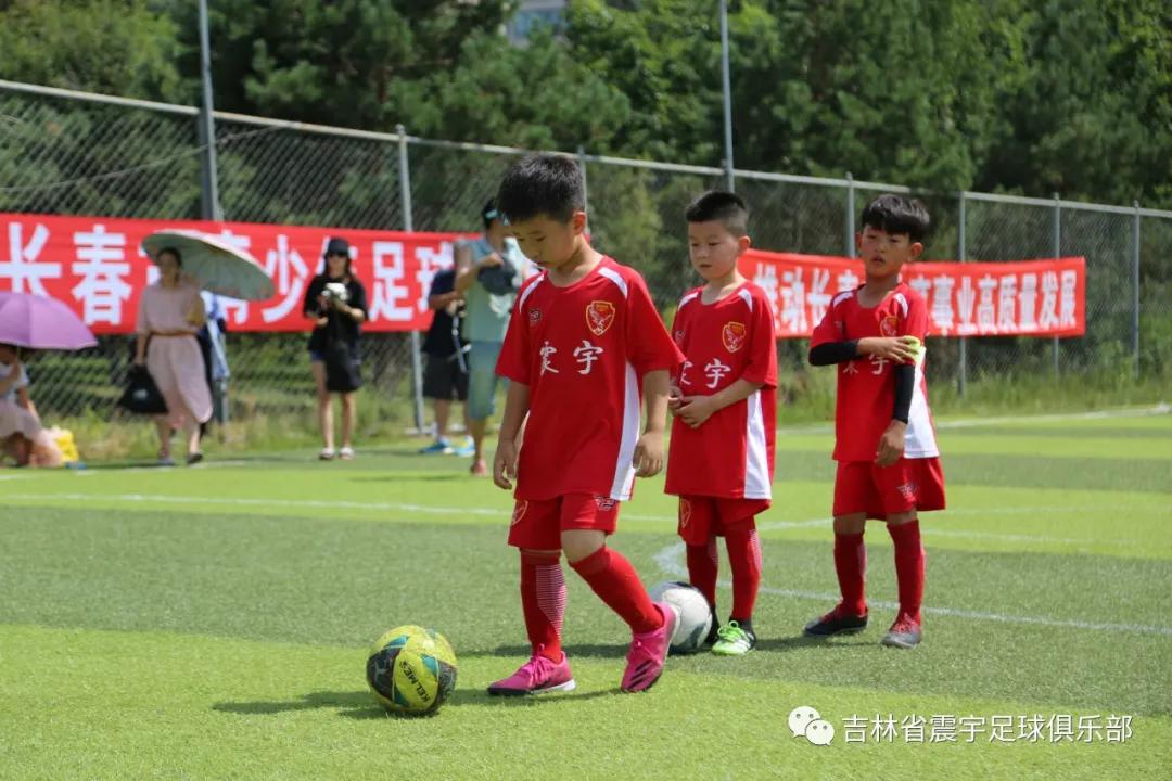 长春市二道区足球春城杯,2021年长春市足球业余联赛春城杯