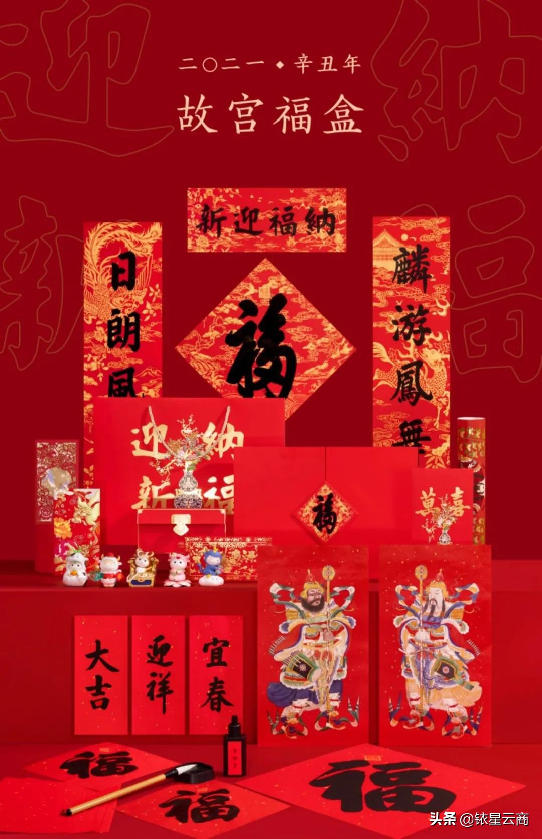 各大品牌中国新年系列,各大牌新春新款