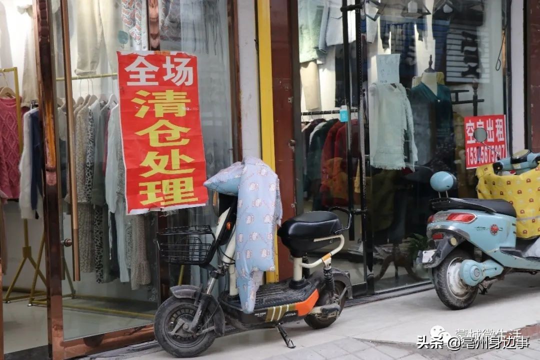 蒙城:满大街的“空房出租”!商家:今年生意真难干!