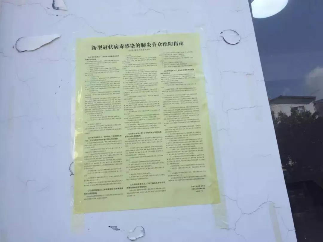 收假回岗位怎么办,收假返程