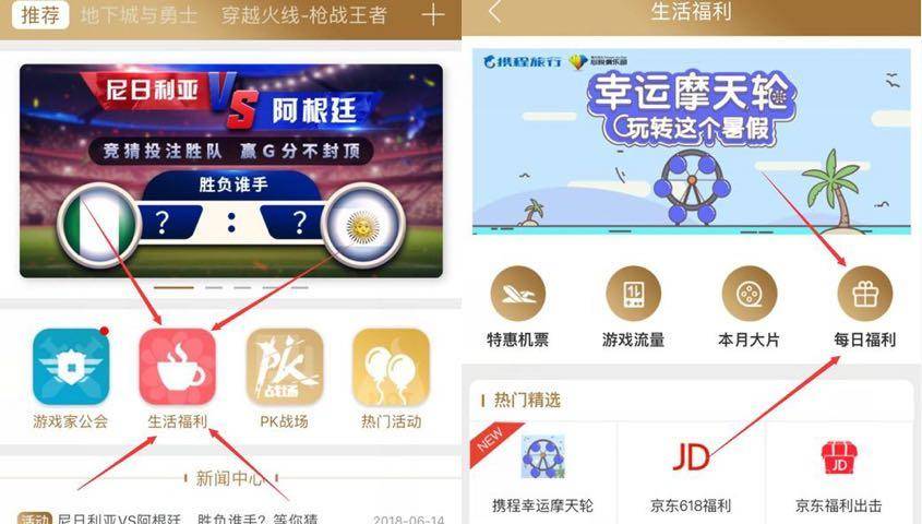 钱包是真的一滴都没有了，一分钟教你如何0氪金成为心悦大佬