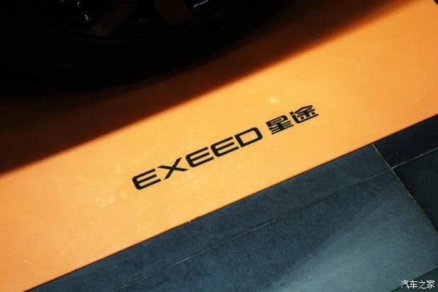 芜湖冠豪星途体验中心,芜湖冠豪星途4s店地址