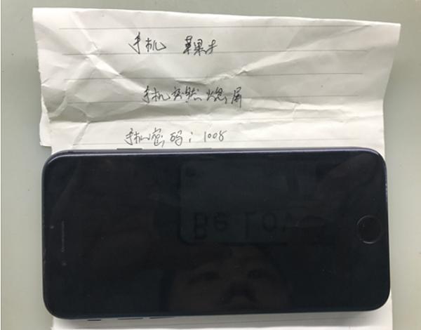 iphone8屏幕不息屏,iphone8息屏不开机