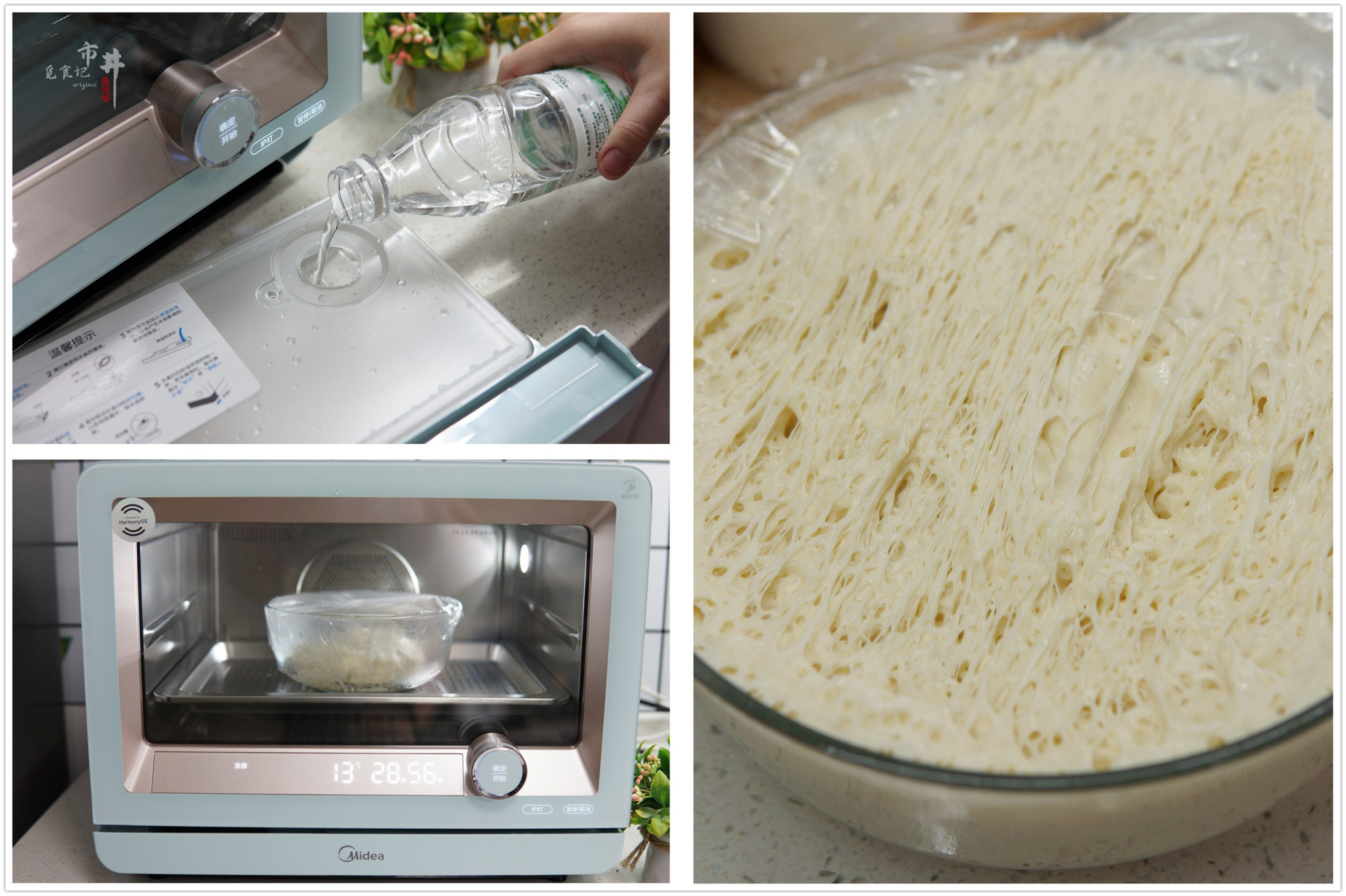 蒸包子不塌馅三个诀窍,蒸包子调馅教程全过程