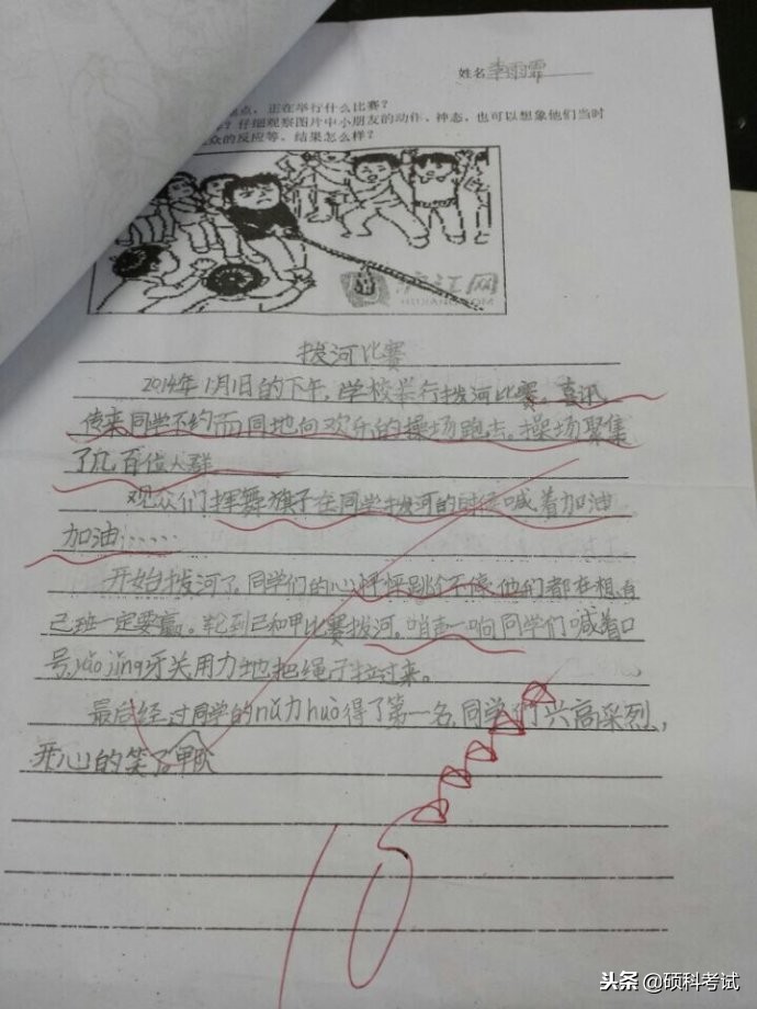 课间十分钟拔河看图写话,操场上拔河跳高看图写话