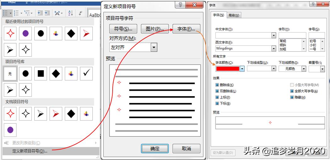 word璇佷欢琛ㄦ牸鍦嗚,word琛ㄦ牸鍦嗚杈规鎬庝箞璁剧疆
