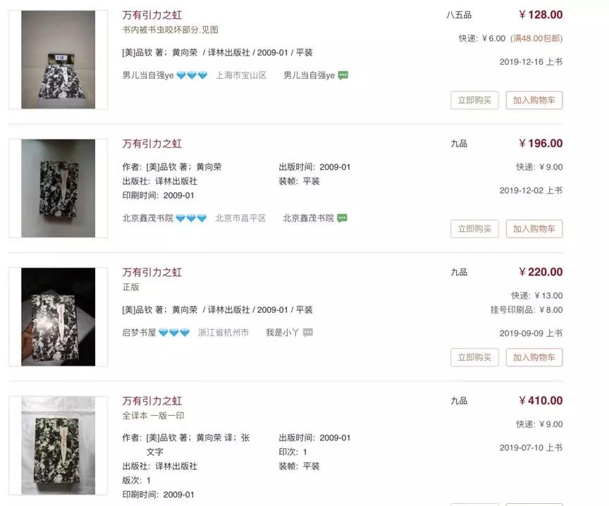 2020年值得看的书籍有哪些,2020年最值得推荐的5本小说