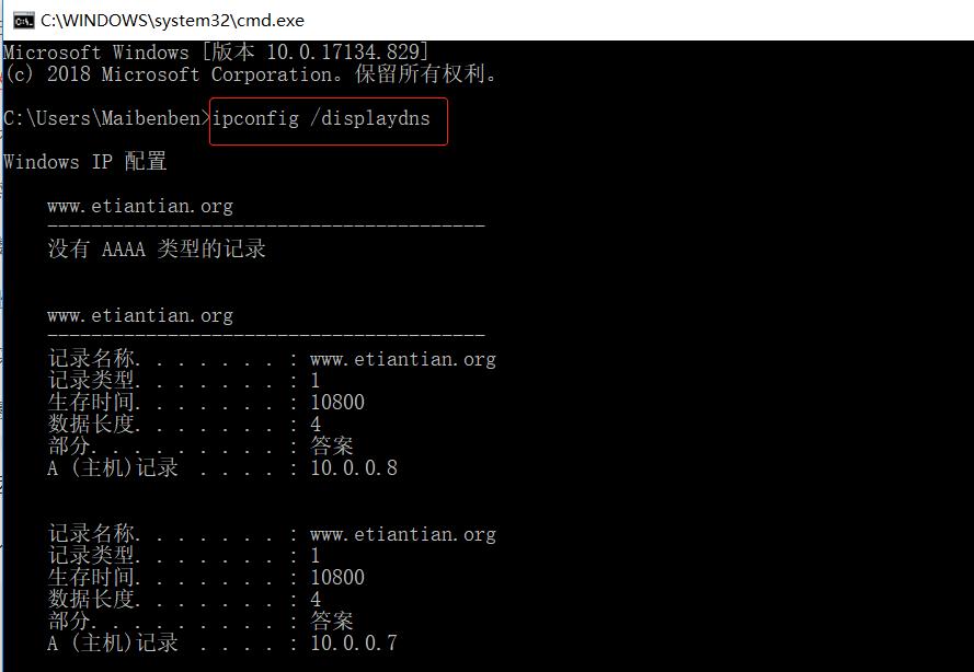 局域网ip怎么设置dns,局域网首选dns和备用dns怎么设置