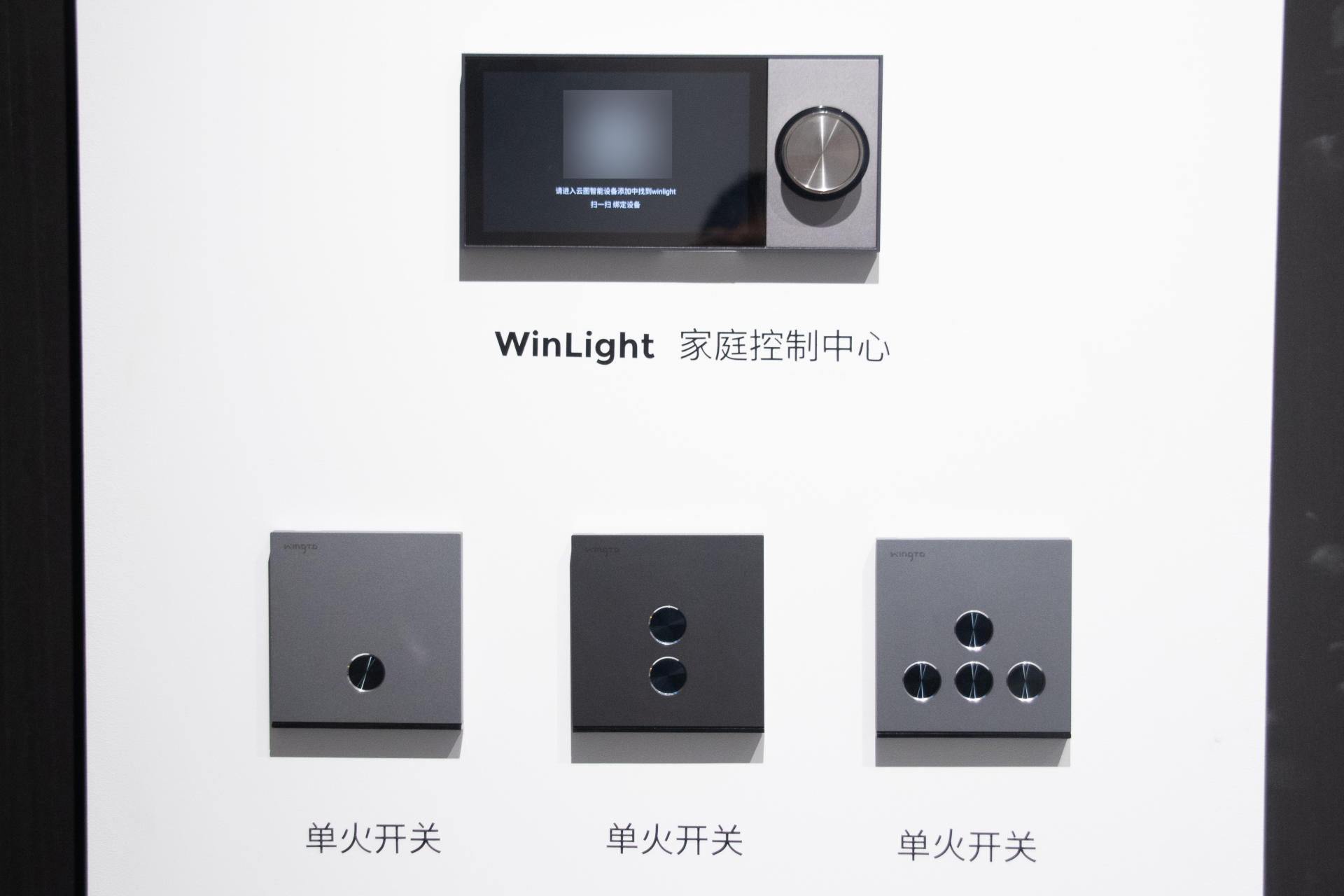 智能家居云图全景,云图智能家居装修效果图