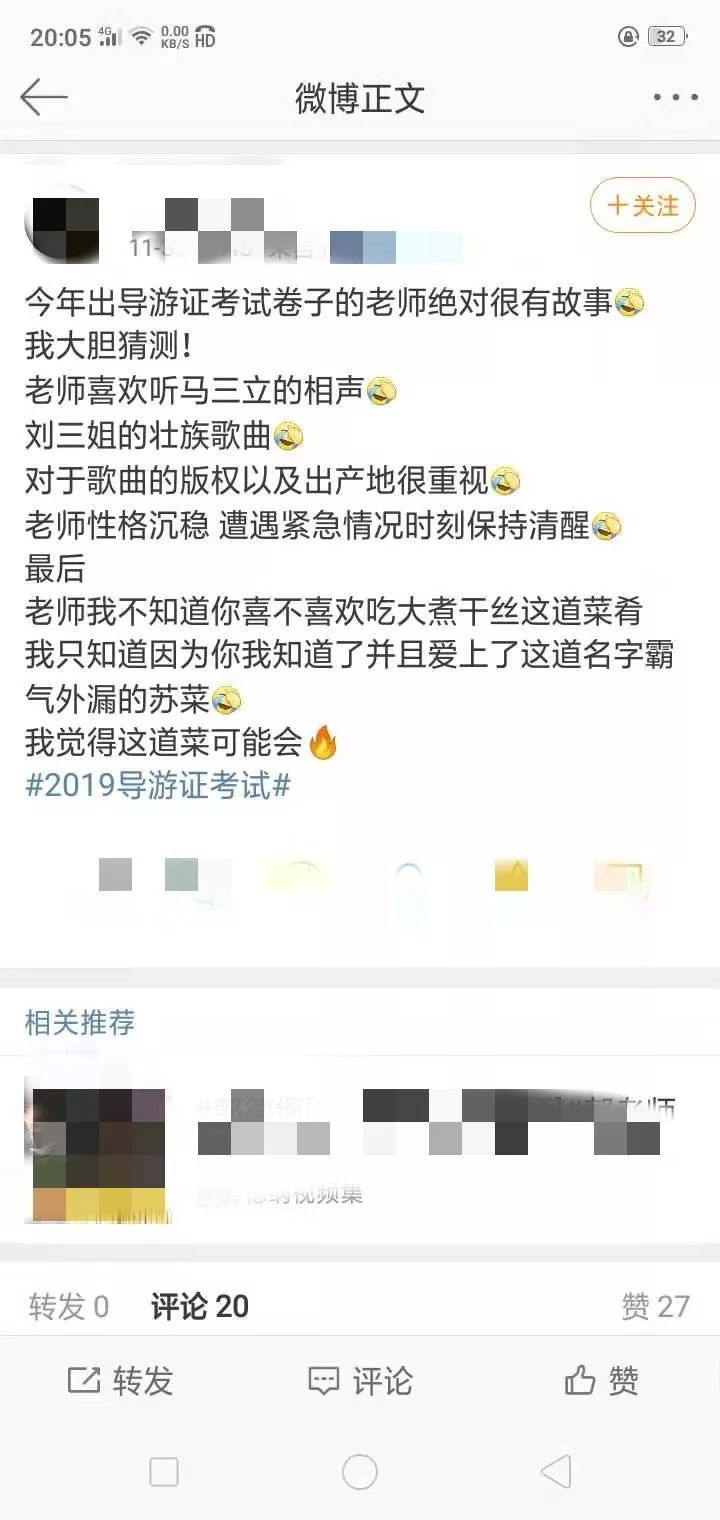 这一年导游证怎么这么容易考,备考导游资格证最简单的方法