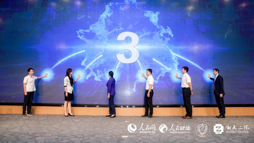 浙二互联网问诊量增35倍！隐形杀手超越浓硫酸|广济一周