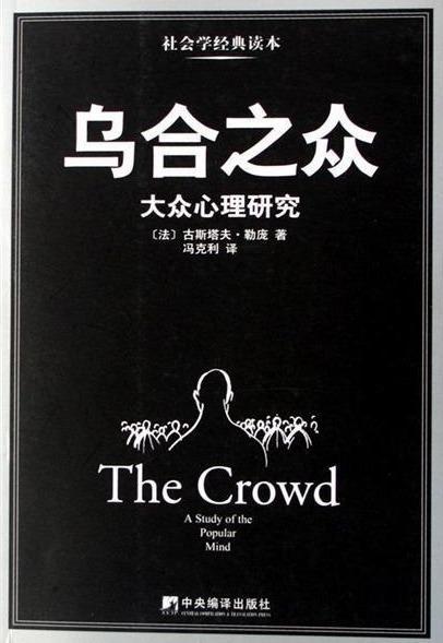 中国保健品产业,中国保健品