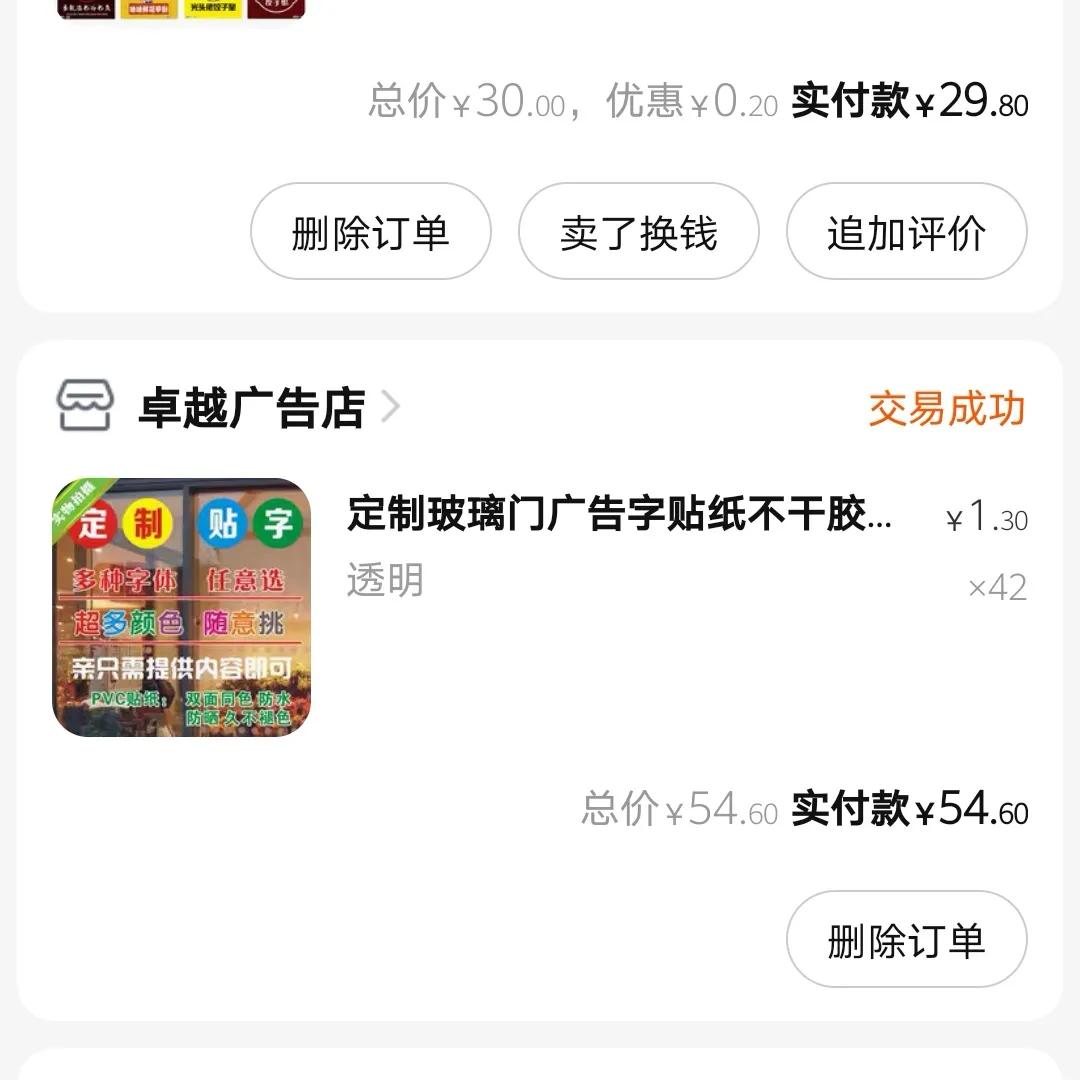 1万元能开个小店吗？