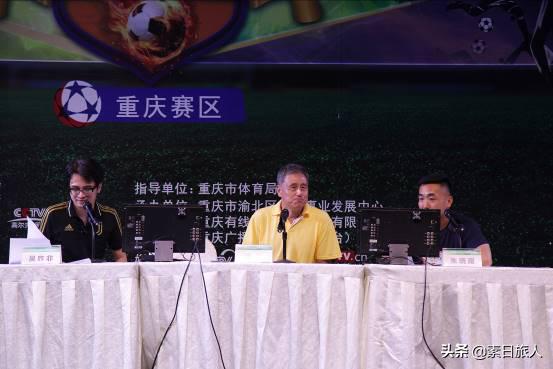 风云争霸2019完整版,2018风云球王五人制冠军