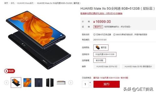 华为手机哪个理财产品最好,华为5g2000内性价比高256大内存