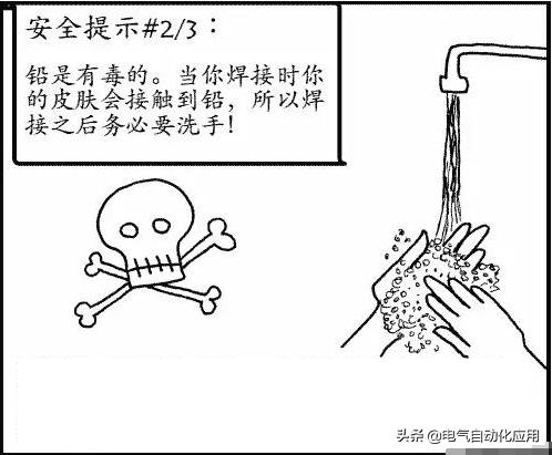 怎么用电烙铁焊接小电子元件,高频电烙铁正确使用方法及知识