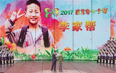 内乡雷锋学校小学,内乡雷锋学校