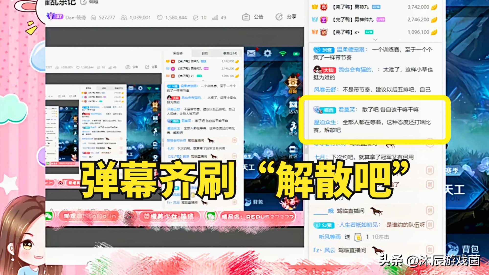 甜甜柯赢了比赛输了人品，网友曝光黑料：内涵队友、鸽训练赛