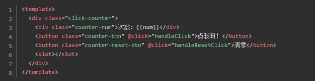 使用vue框架搭建页面,vue框架代码详解