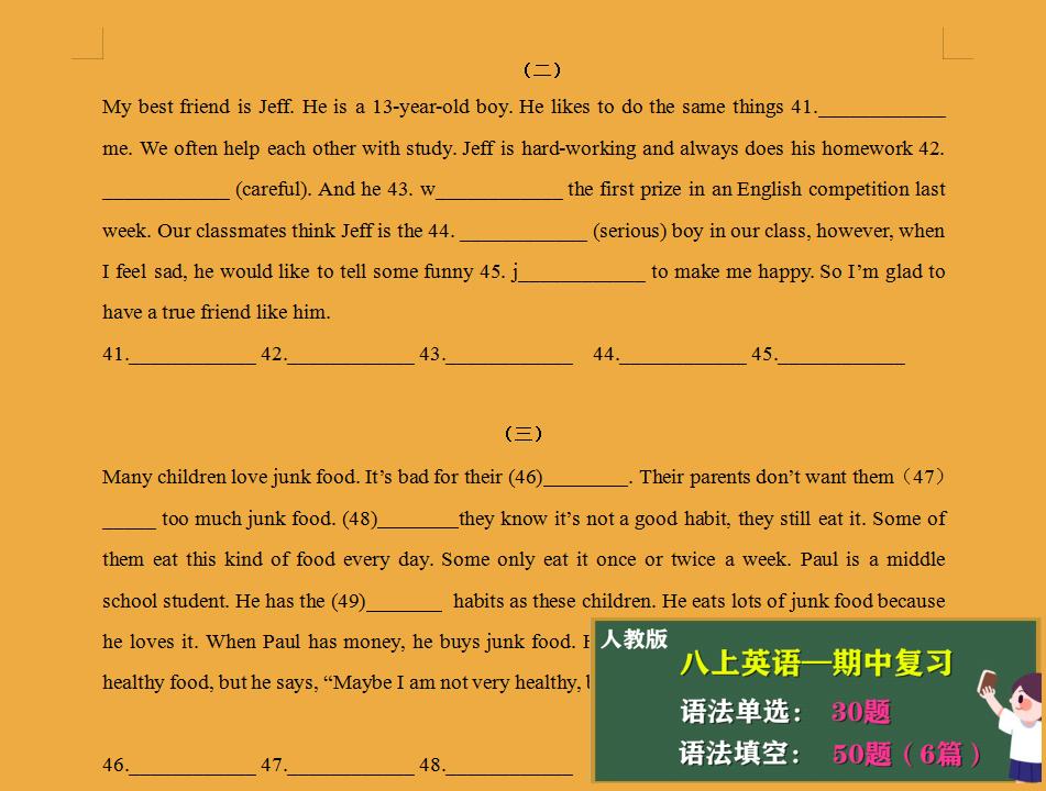 英语语法填空练习题八上,八年级英语期中考试复习重点语法