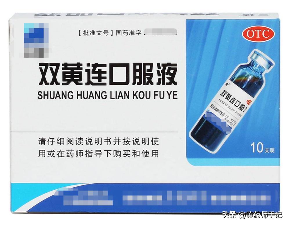 流感肺炎吃什么中成药好得快,流感肺炎的特效药