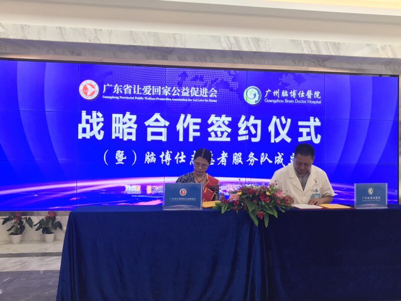 广州市荔湾区脑博仕医院官方,广州脑博仕精神心理专科医院