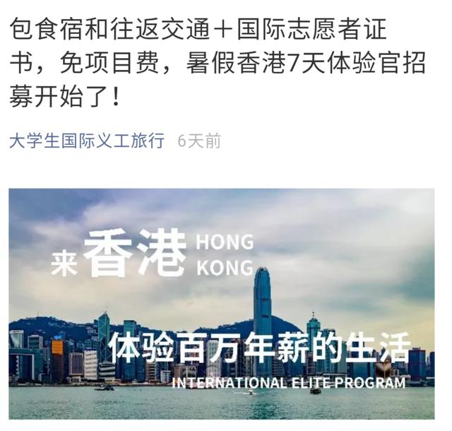 大学生还在花爸妈的钱旅游吗？教你几招免费旅行和赚钱的方法！