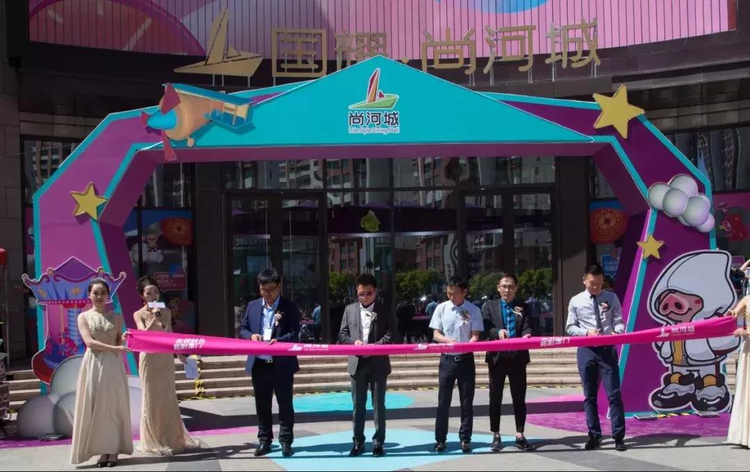 北辰mall,北辰购物中心开业了吗