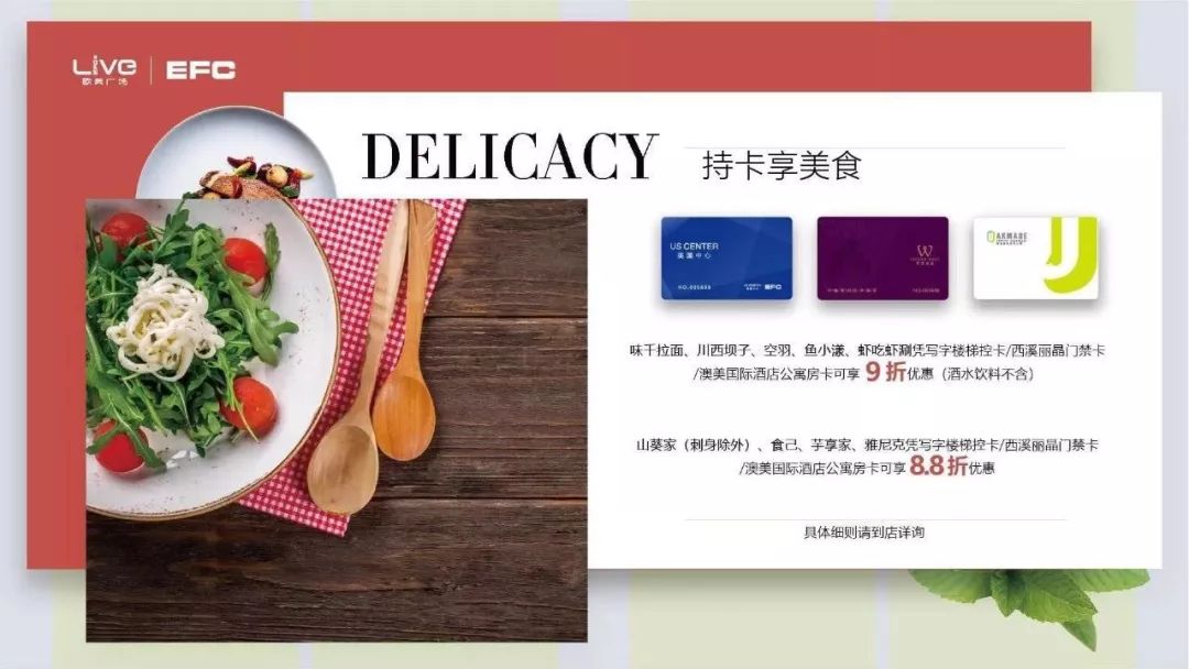 住在杭州临安,住在杭城