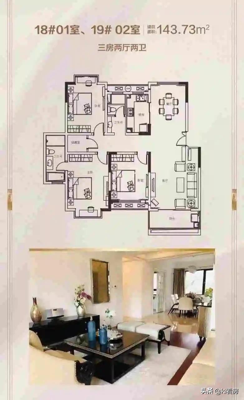 虹桥大心脏——新虹桥首府