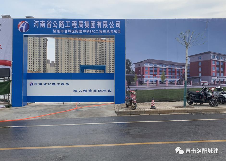 洛阳老城二小招生,洛阳老城实验小学划分