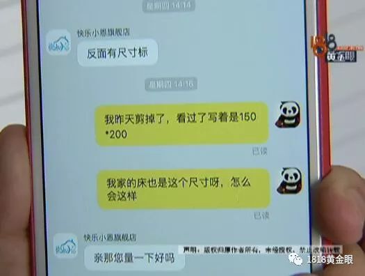 淘宝买床单违规吗怎么投诉,淘宝上买床单违规吗