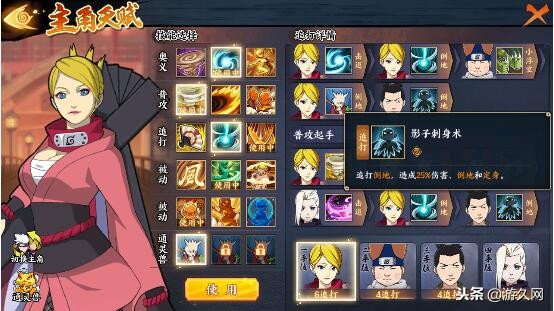 火影忍者手游ol氪金严重么,火影忍者ol手游零氪党能玩吗