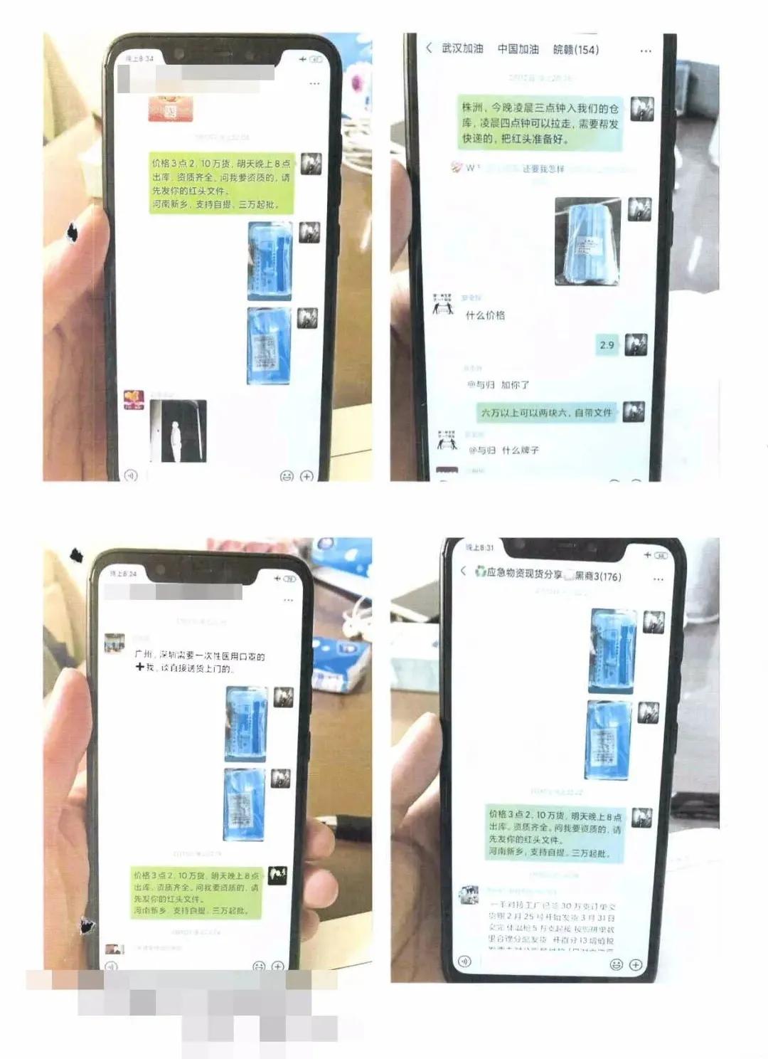 战疫说法最新视频,战疫说法18