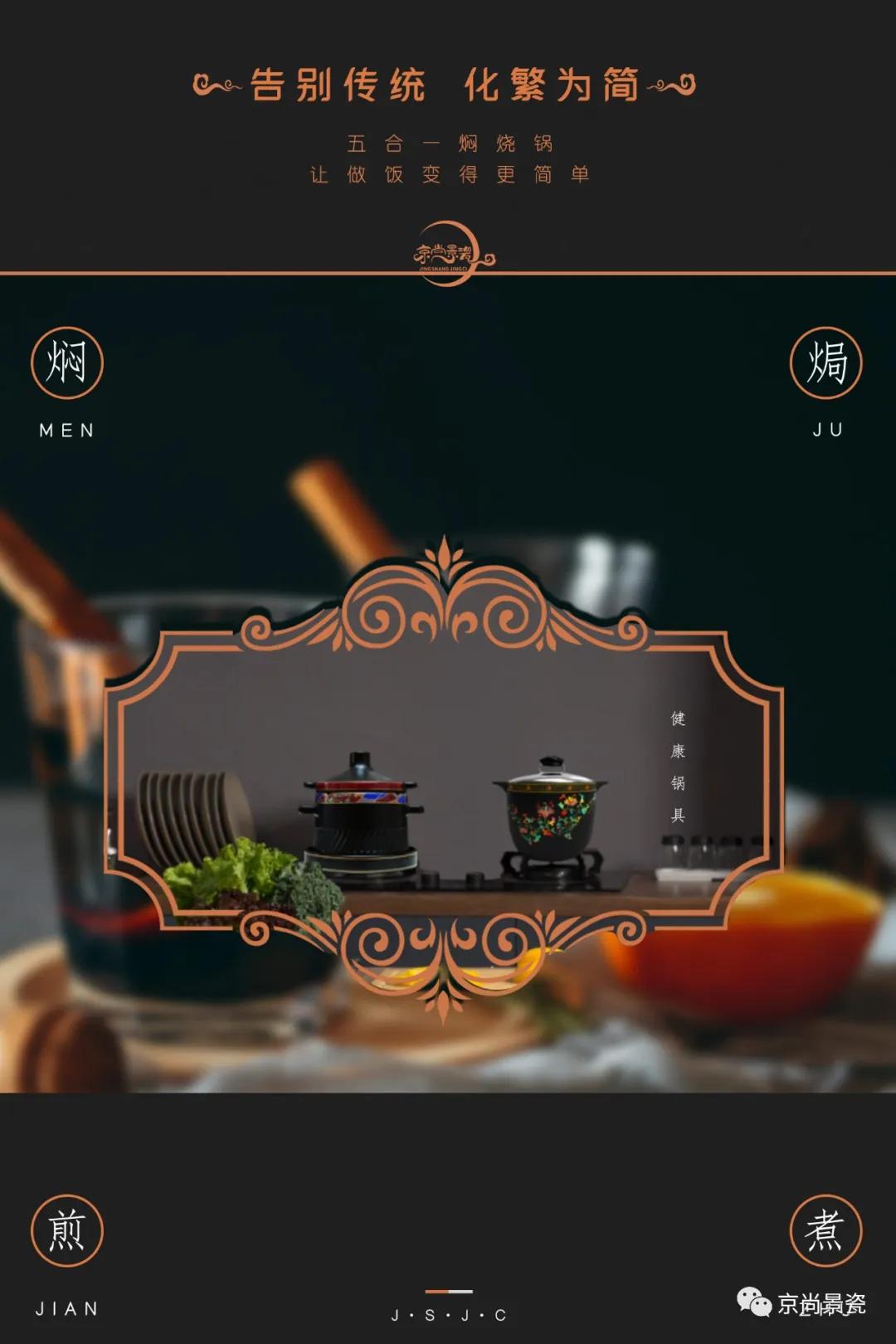 哪种牌子的纯陶瓷锅好,怎么挑选真正的陶瓷锅