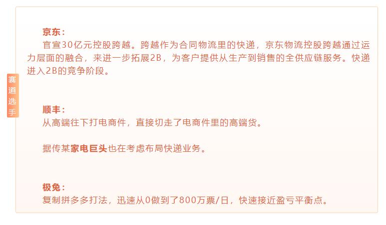 暴走的兔子完整版,暴走的兔子攻略