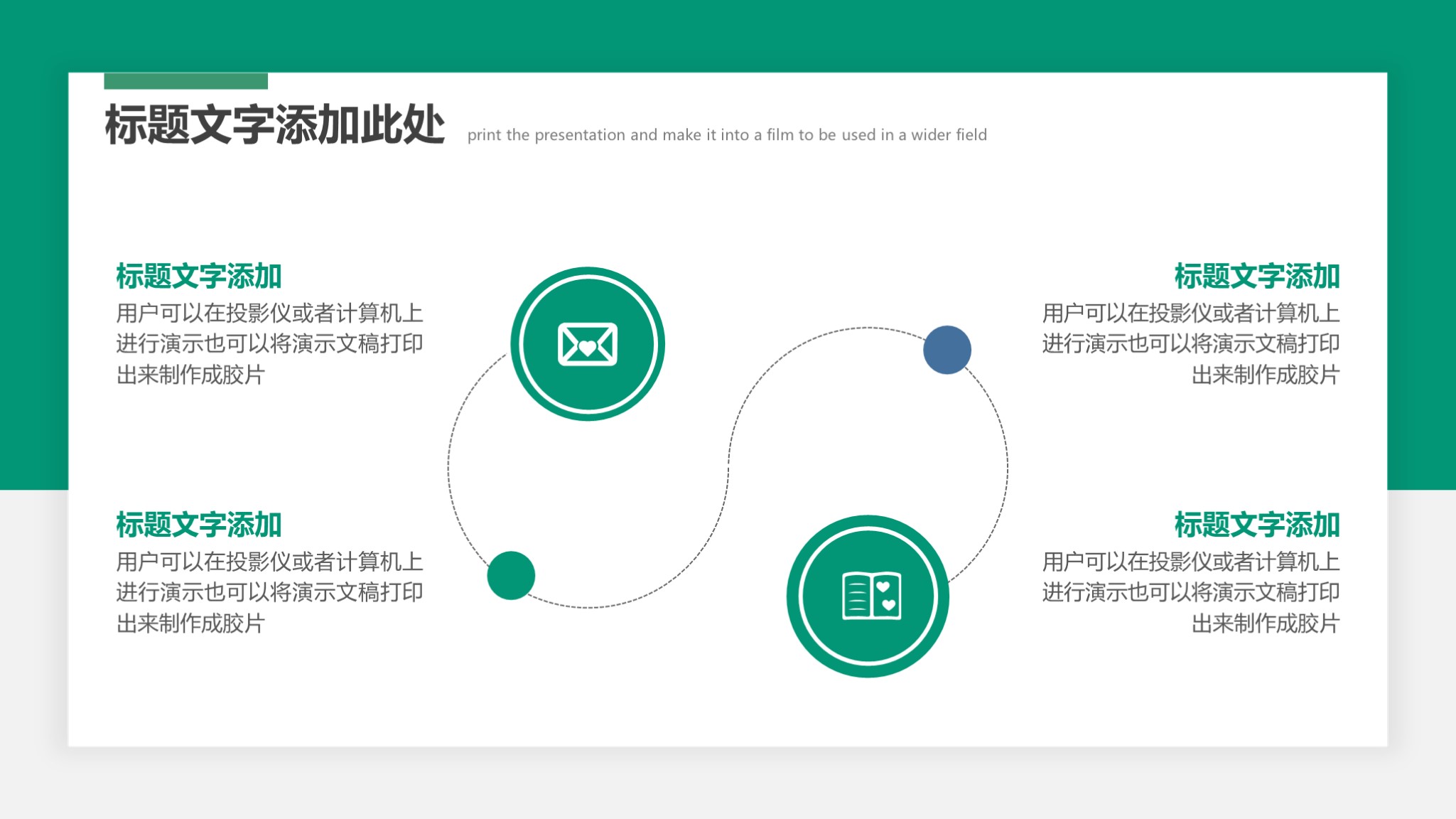 卡片式风格ppt模板,ppt商务蓝色简约模板免费下载