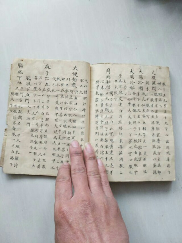 名医秘方治男科,广东民间中医治男科秘方