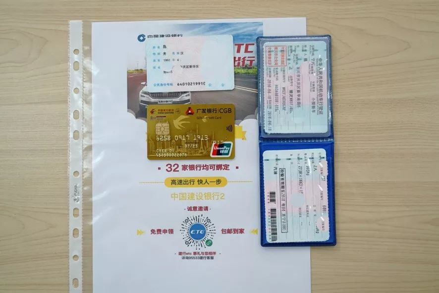 办etc送红包,办etc送100路费