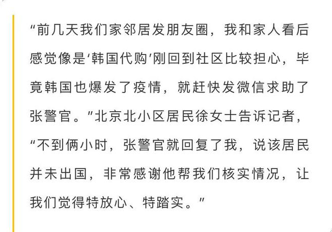 举报韩国代购发现没出境,韩国代购被举报违法吗