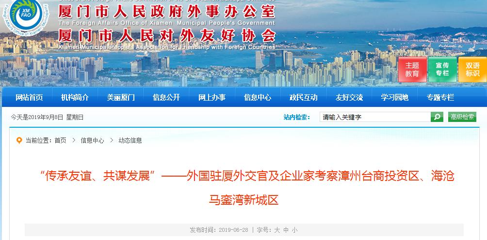 海沧马銮湾sm商业广场,海沧sm马銮湾最新进展