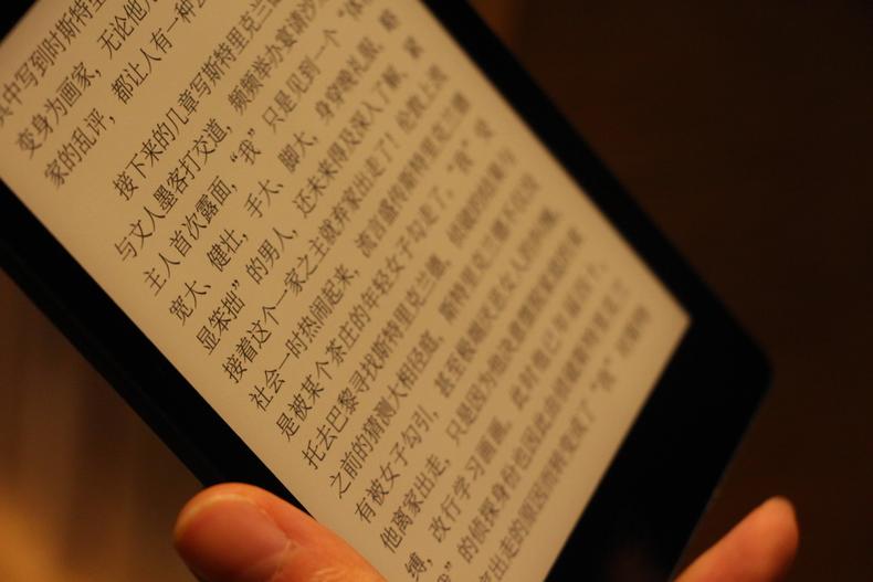 又一国货实现弯道超车，kindle迎来最强对手——当当阅读器上手体验