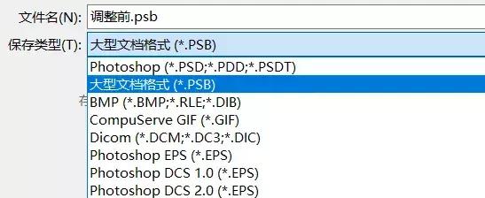 ps各种导出格式讲解,ps导出什么格式最小