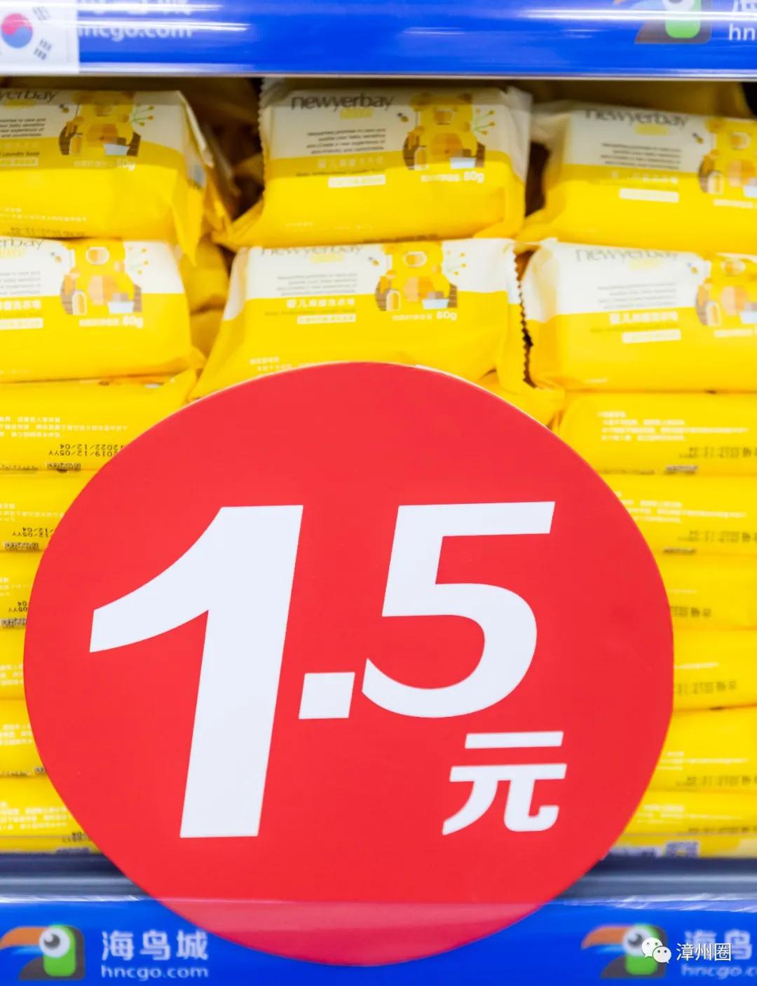 涓閫佺ぜ灏辨潵鎶樻墸瓒呭競,涓鑺傚揩鍒颁簡鍘昏秴甯備拱涓滆タ