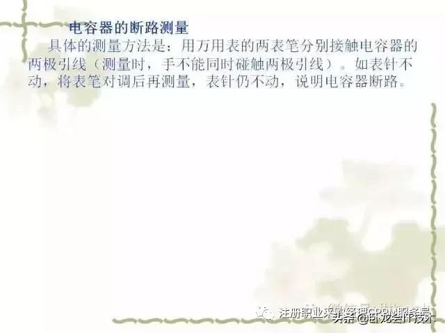 搞懂电子元器件知识，以及知名厂家，你可以做采购肥差了！